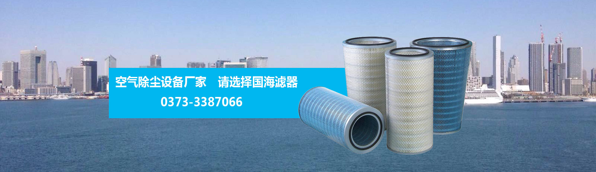 空氣除塵設(shè)備