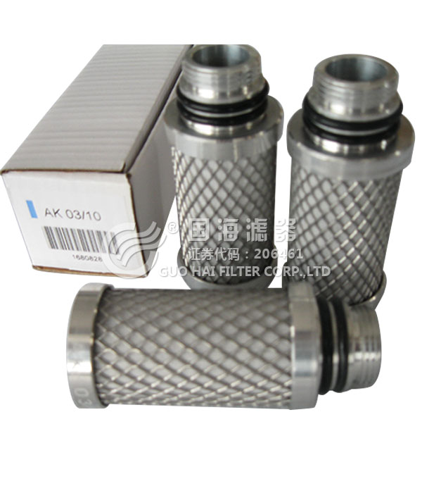 德國(guó)超濾AK03-10精密濾芯