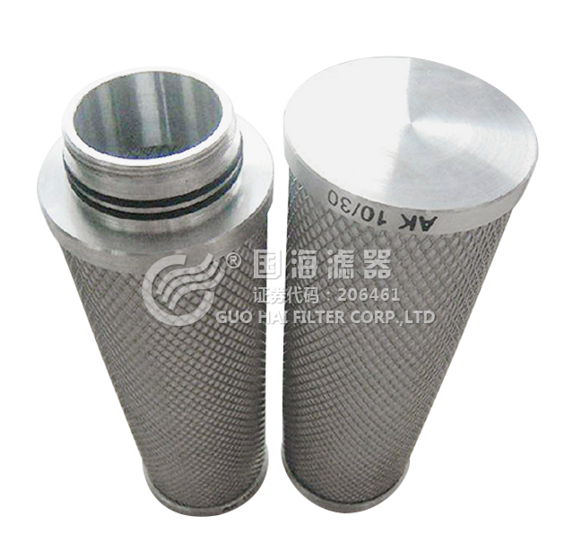 德國超濾AK10-30精密濾芯