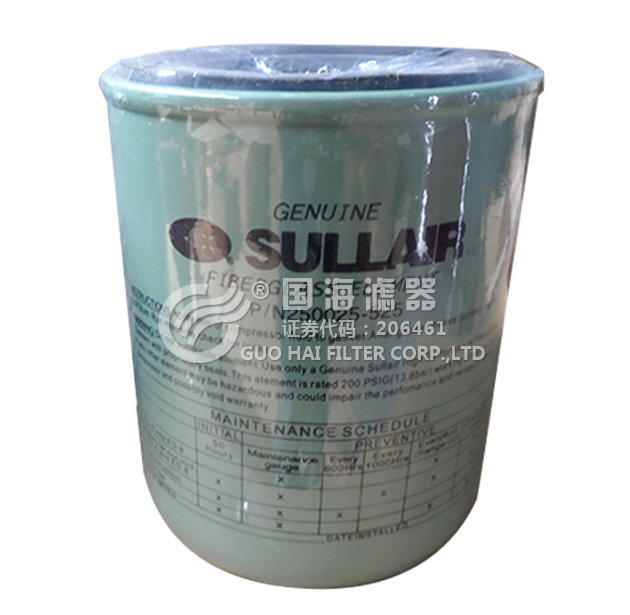 250025-525壽力空壓機油濾