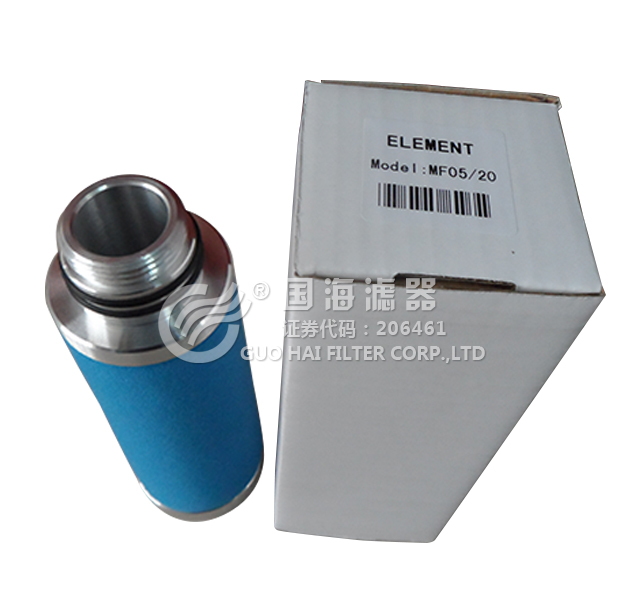 德國超濾MF05-20精密濾芯