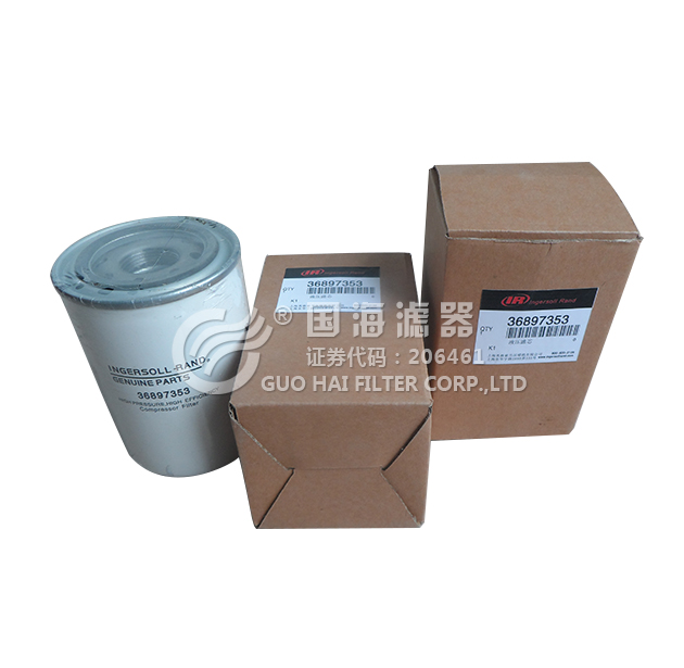 36897353英格索蘭空壓機(jī)油濾