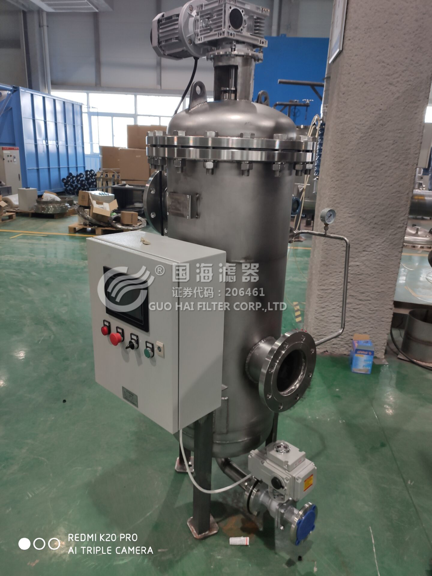 DN150礦山井下噴淋水系統(tǒng)自清洗過濾器