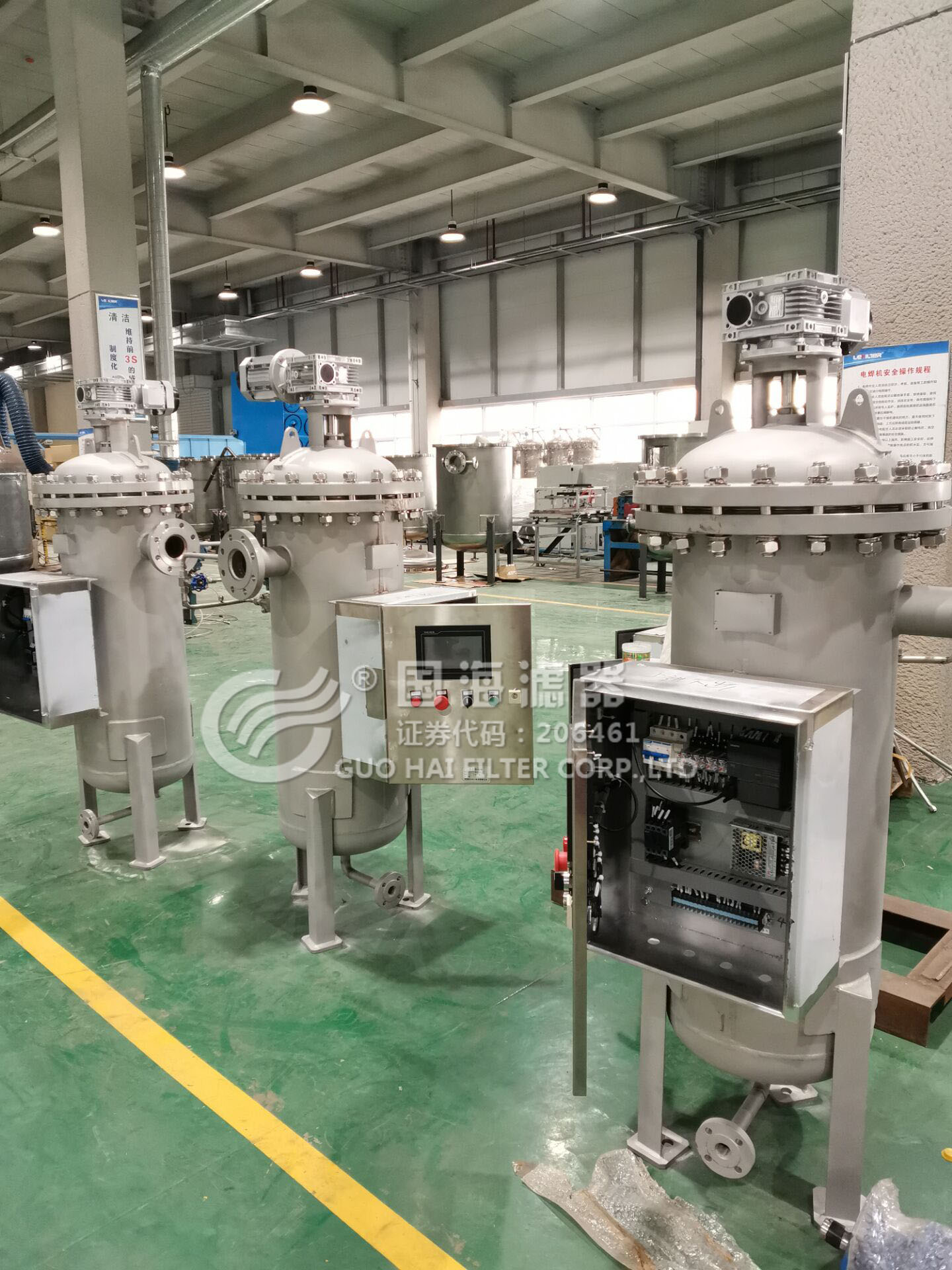 高爐、軋機(jī)、連鑄機(jī)系統(tǒng)DN125全自動(dòng)自清洗過濾器