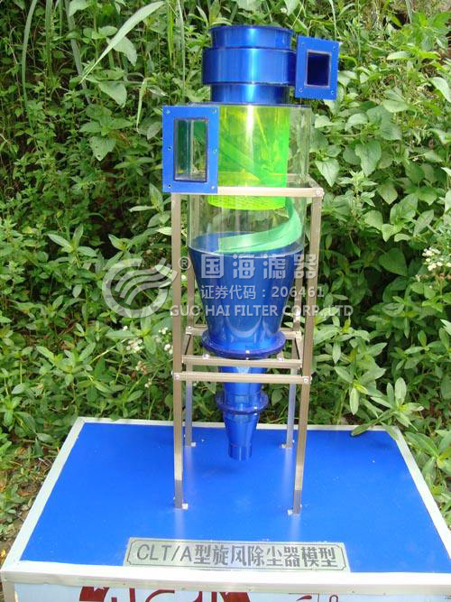 CLT/A-4型旋風(fēng)除塵器
