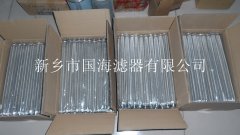 全不銹鋼蠟燭濾芯 國海生產(chǎn)