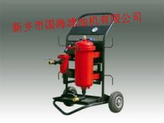 LYC-50A便移式濾油機(jī)——防爆過(guò)濾設(shè)備