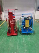 PFC8300-50-YV——PFC系列高效油液過濾車